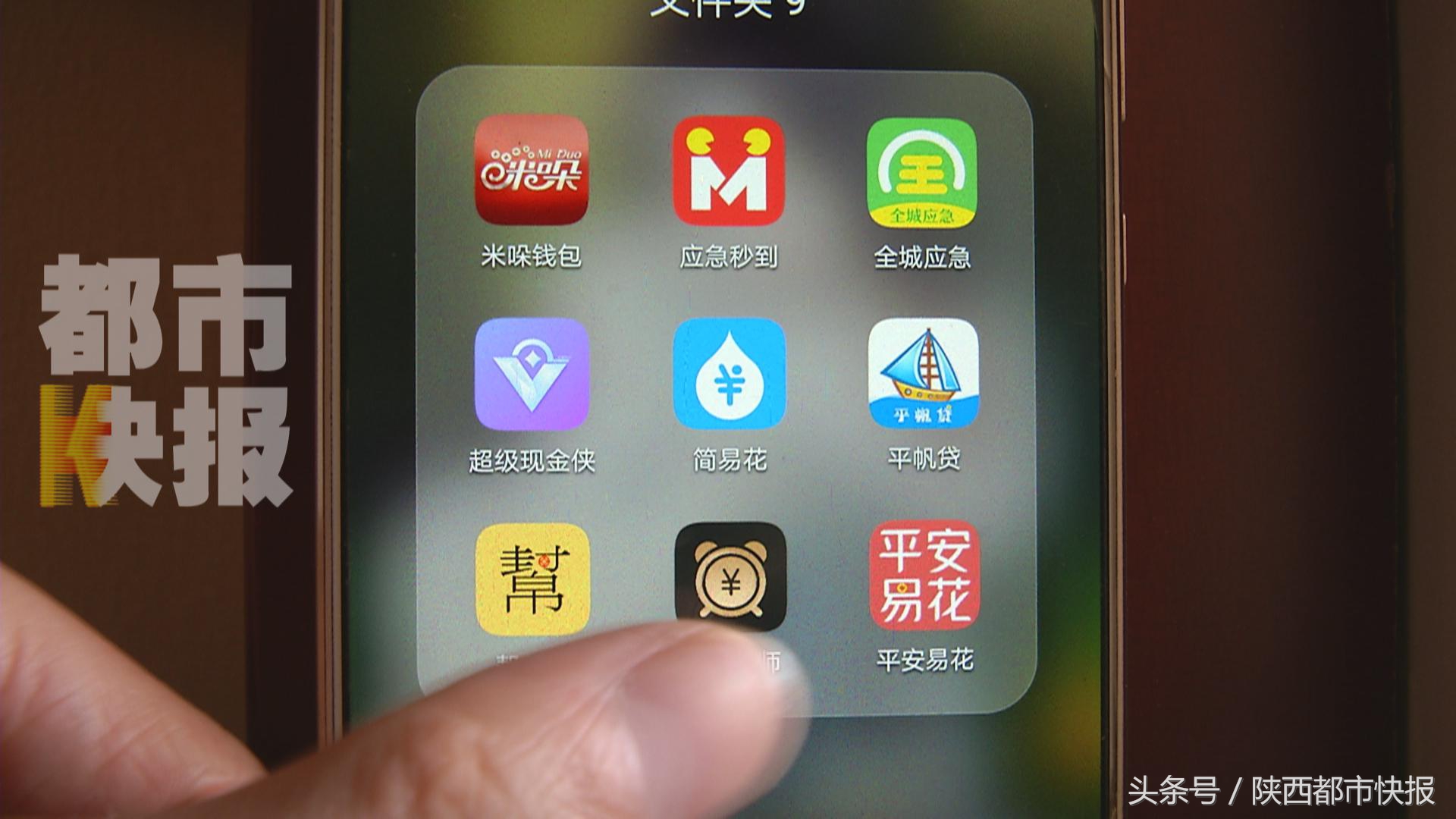 5000多家网贷平台被清退,一男子网贷1000多家网贷平台