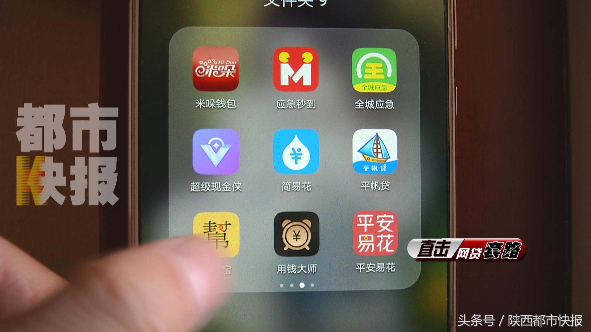 向赌博人员放贷六万怎么处罚,打击网贷高利贷套路贷