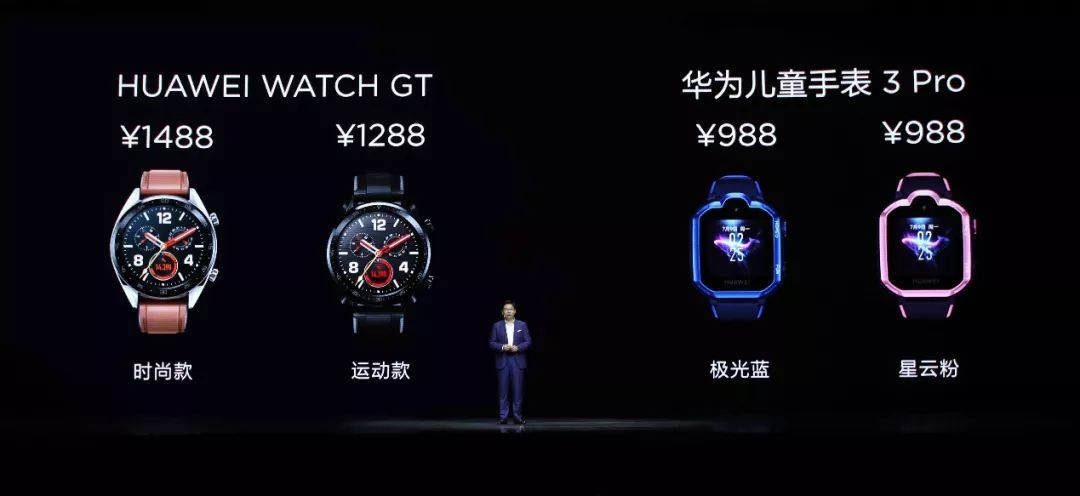 华为mate20发布价格,华为mate20发布价格表