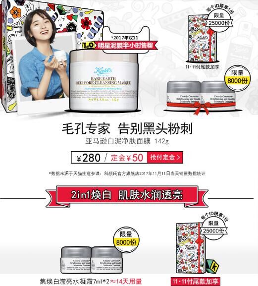 科颜氏美妆店必买清单,美妆星选科颜氏高保湿面霜