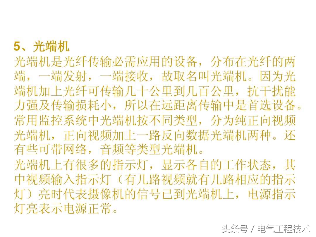 监控系统都需要什么设备,一般监控系统的组成图解