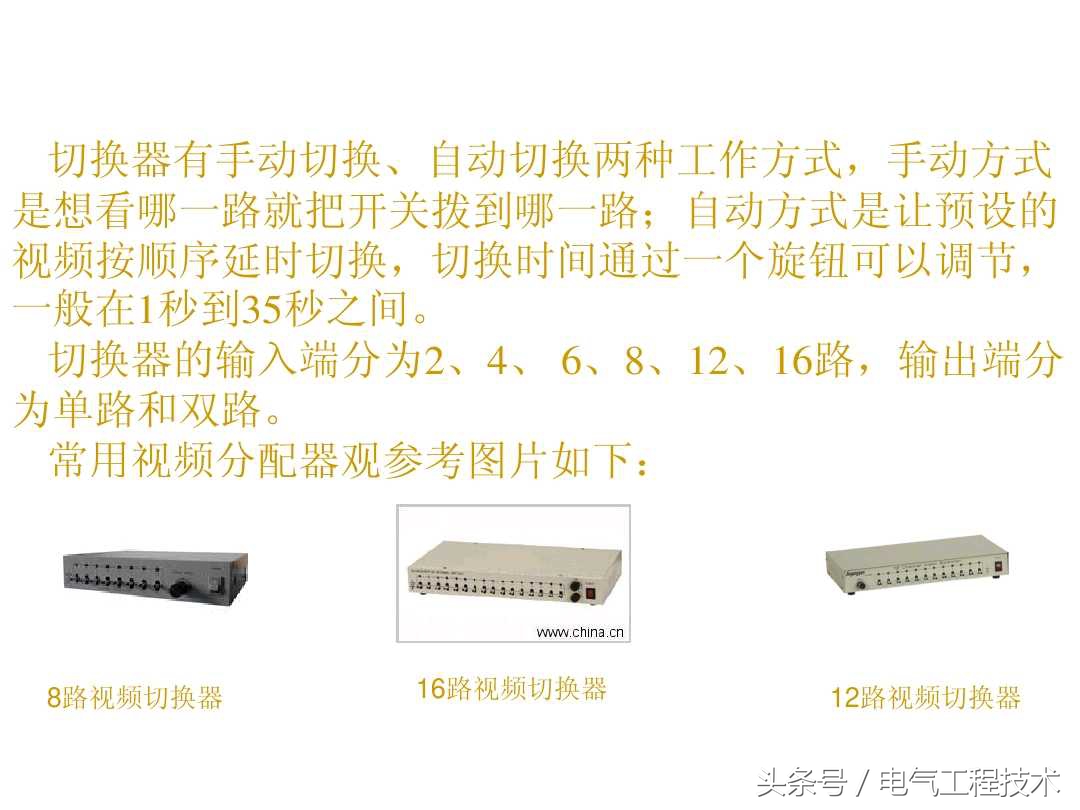 监控系统都需要什么设备,一般监控系统的组成图解