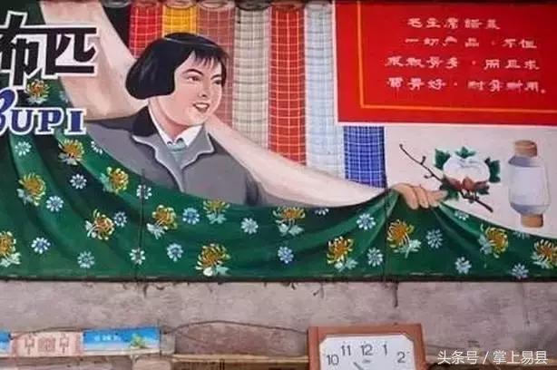 易县抗日记忆,易县旧回忆