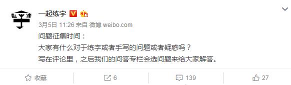 为什么字写一起就不好看了,为什么字单独写很好看