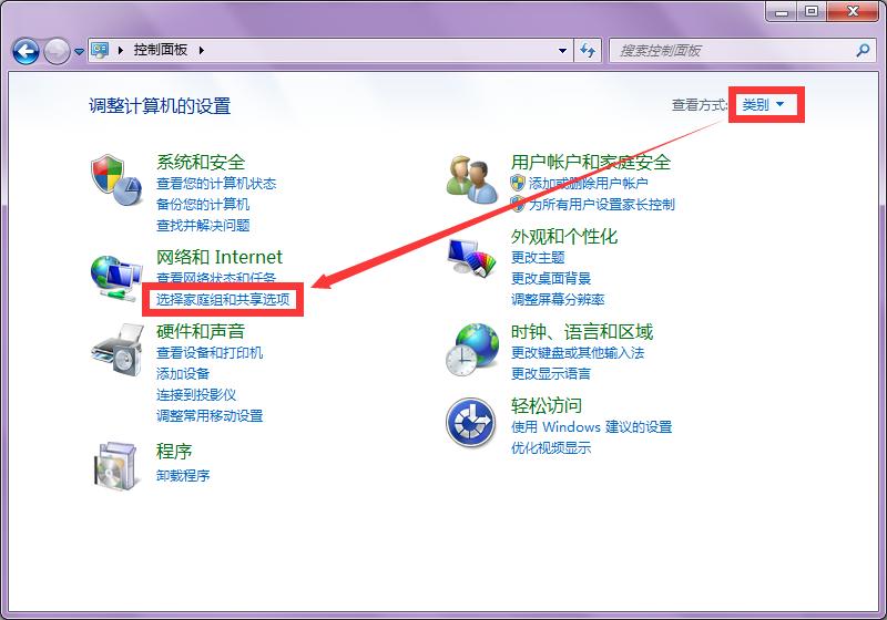 如何共享打印机需要什么条件,如何共享打印机扫描