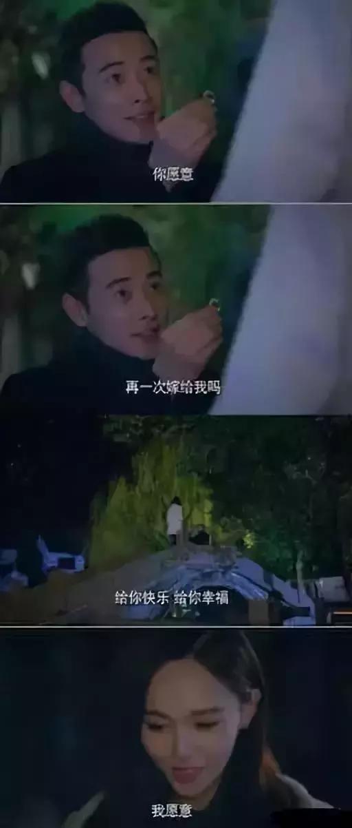 唐嫣和罗晋恋爱多久结婚的,唐嫣和罗晋结婚时间和照片