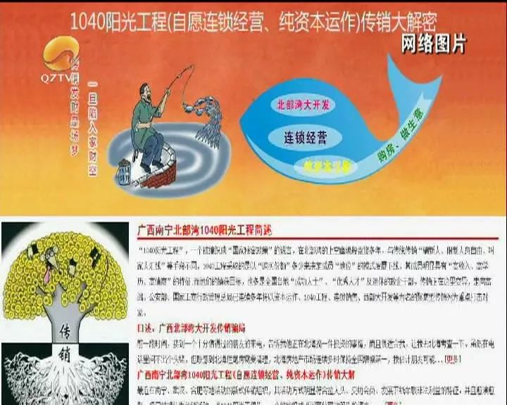 福建泉州：房间内频繁出入年轻男女，夜里还经常发出……民警一查，大发现！