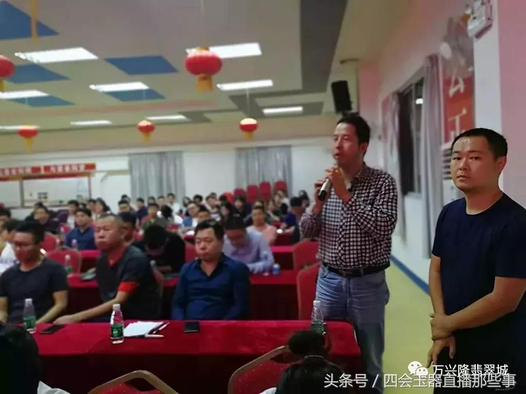 「备战“双十一”」万兴隆翡翠城举办淘宝直播分享会