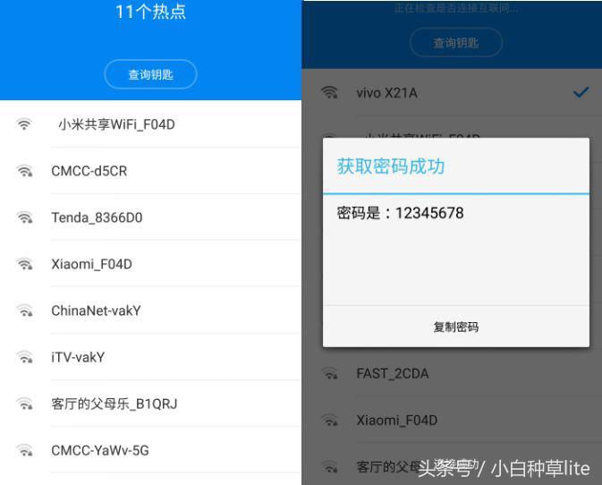 忘记wifi密码怎么查看wifi密码,手机wifi密码忘记怎么找wifi密码