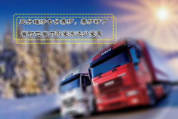 卡车暖风吹着吹着就凉了咋回事,货车开暖风出来的是冷风咋回事