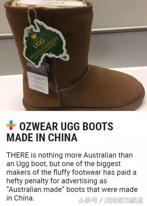 ugg事件,ugg出问题