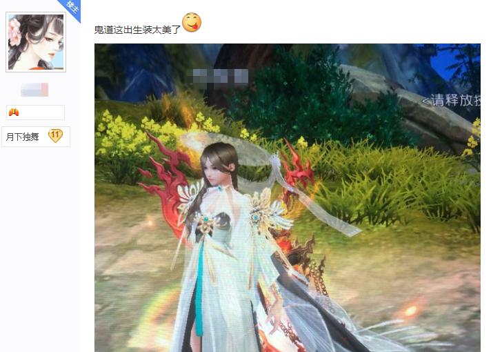 诛仙网游最逆天装备,网游一刀999最新章节