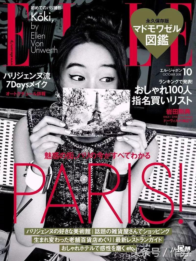 拥有别人不敢想的资源，只因为她是“木村拓哉的女儿”？