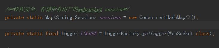 javasocket即时聊天程序,websocket实现一对一聊天