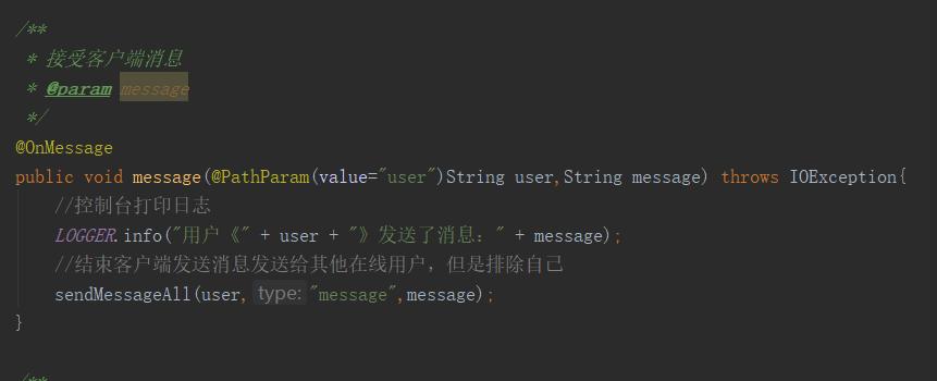 javasocket即时聊天程序,websocket实现一对一聊天