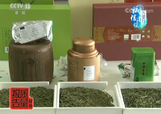 龙井产区和等级,龙井农药残留问题