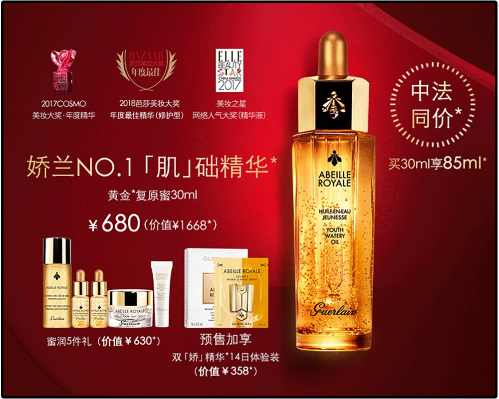 双11攻略必买清单,双11攻略11.11元秒杀