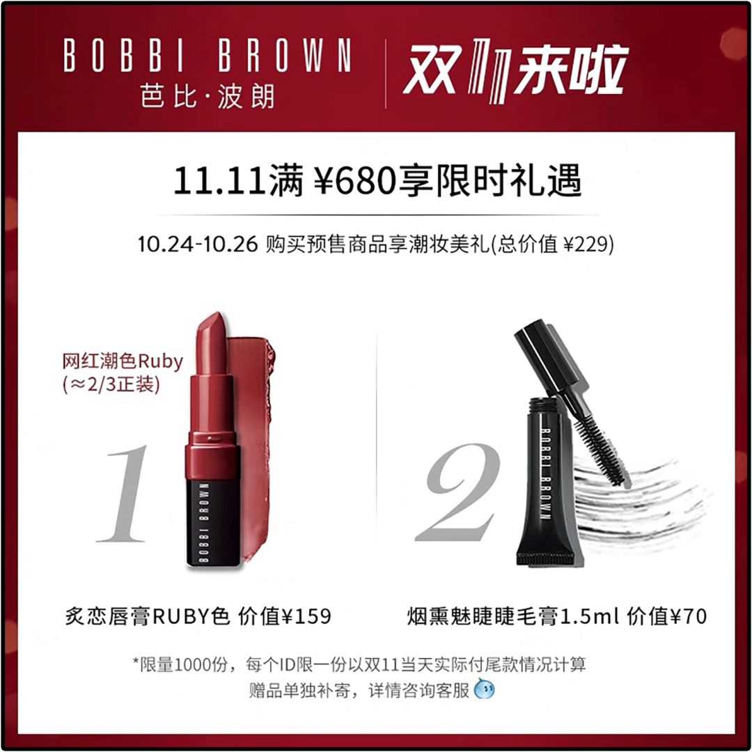 双11攻略必买清单,双11攻略11.11元秒杀