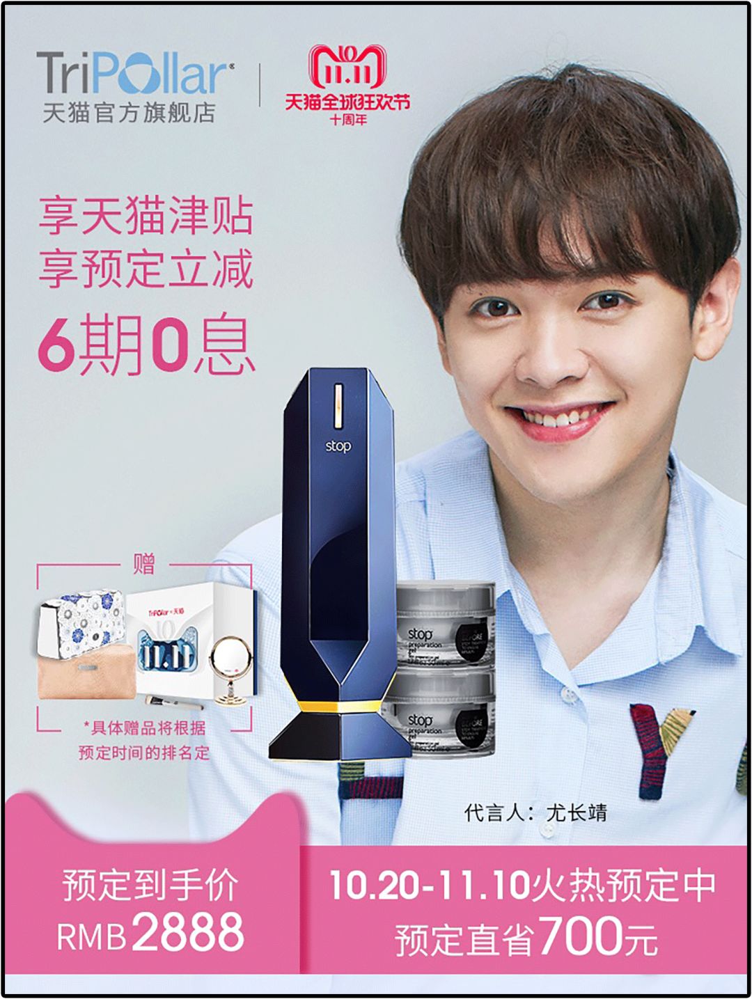 双11攻略必买清单,双11攻略11.11元秒杀