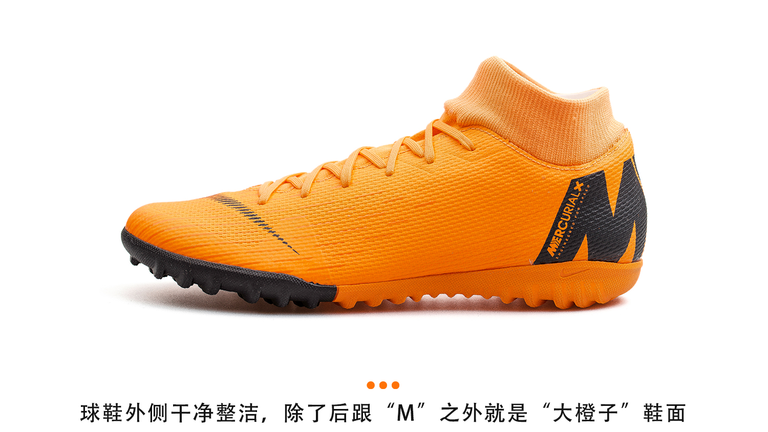 nike足球鞋mercurialtf,nikemercurialsuperfly6足球鞋