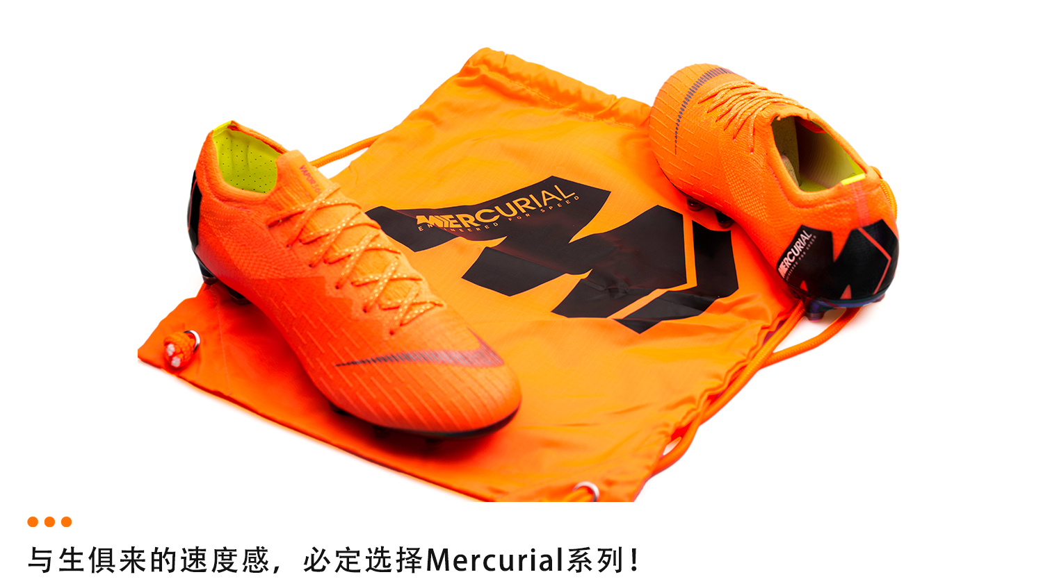 nikemercurialvaporx足球鞋,nikevapor15academy足球鞋