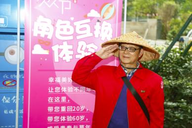 为金婚夫妇“补办”婚礼新希望·鼎晟物业首届“久久节”落幕