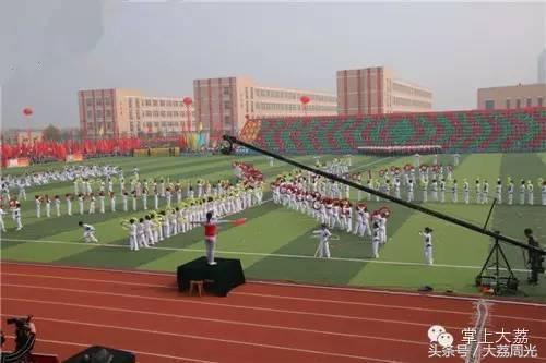 大荔县运动会开幕式大荔中学,大荔县第16届小学生运动会跳远
