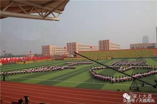 大荔县运动会开幕式大荔中学,大荔县第16届小学生运动会跳远