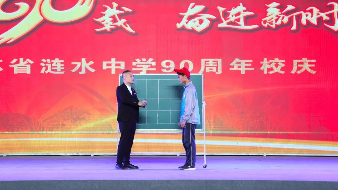 芳华90载|您好,我的大涟中!