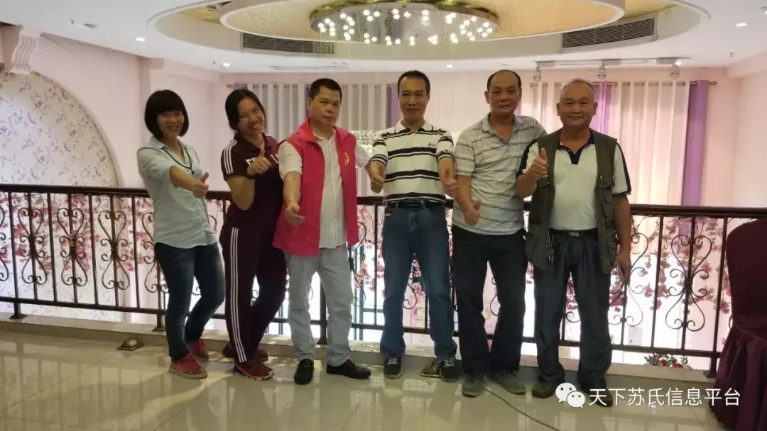 苏氏秋祭“苏家山”兄弟欢聚“月溪寺”