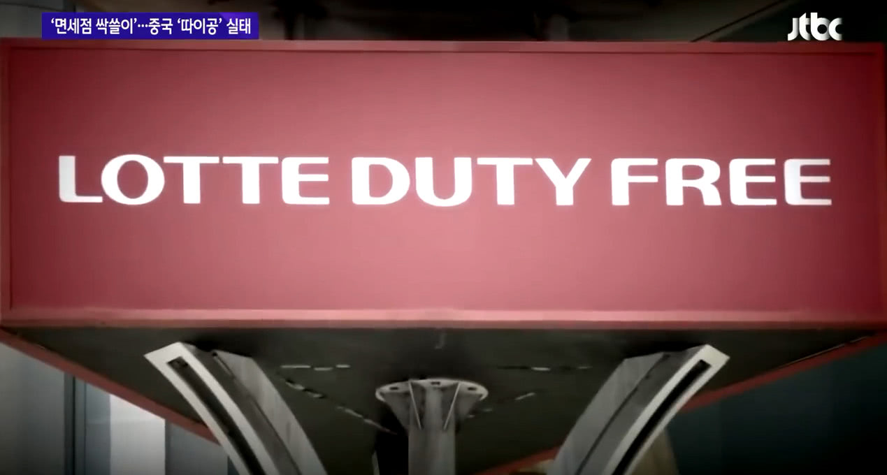 韩国旅游收入跌至9年来新低,韩国旅游业不降反增