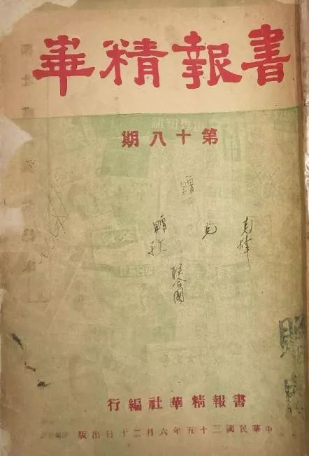 八十年代的古城西安市井生活,记忆中的西安游记