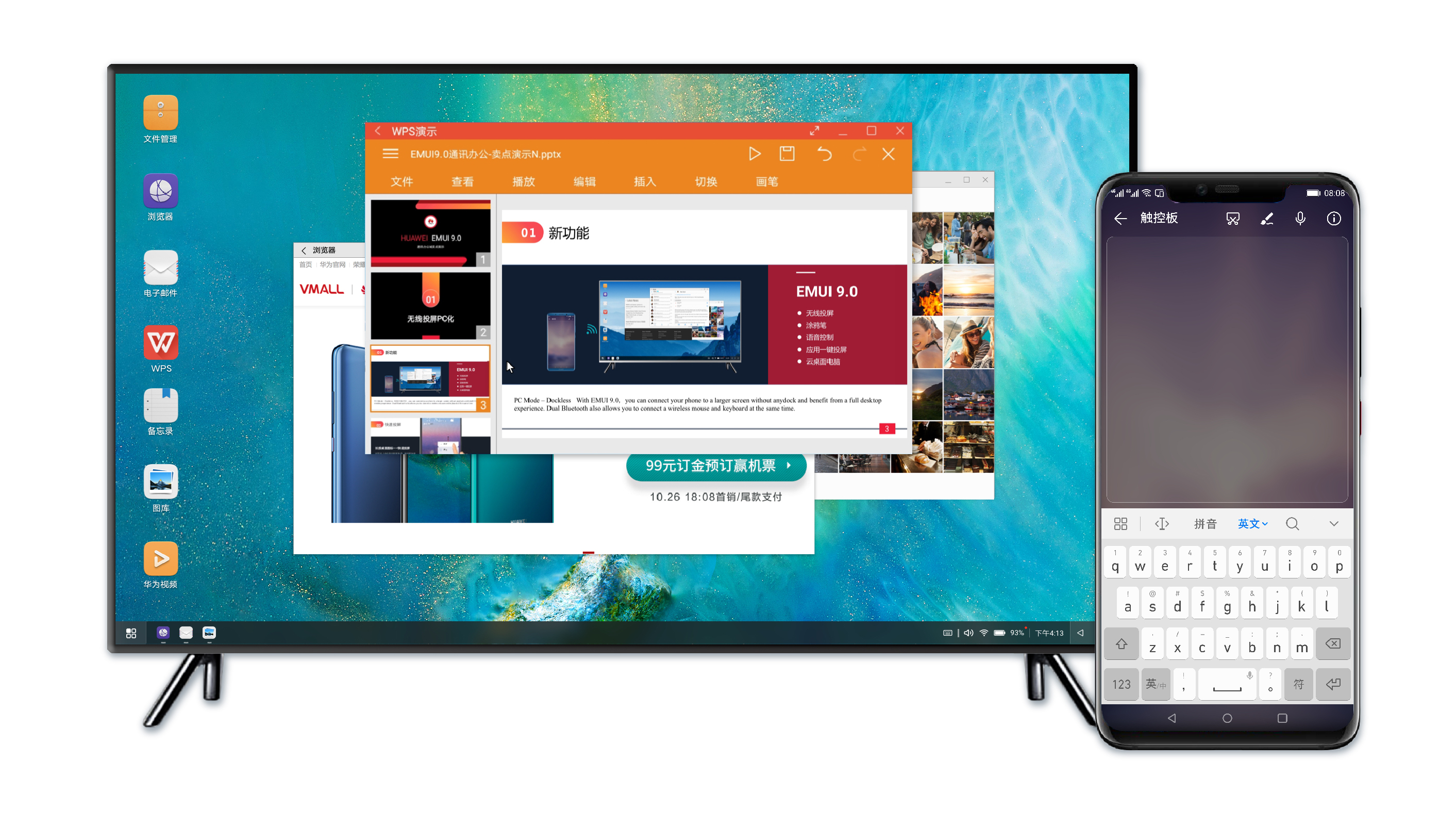 华为mate20超级终端,2021超级机皇