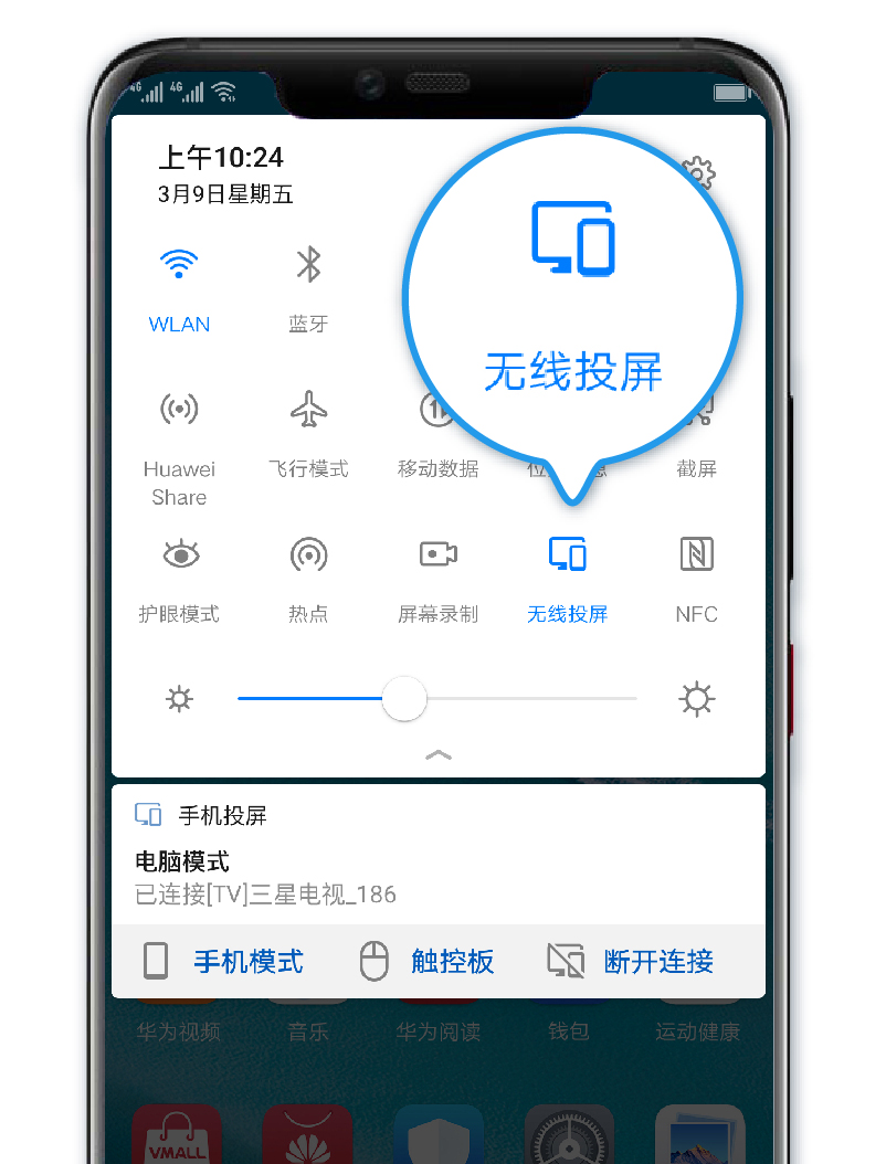 华为mate20超级终端,2021超级机皇