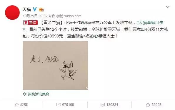 天猫大规模退店,天猫出走