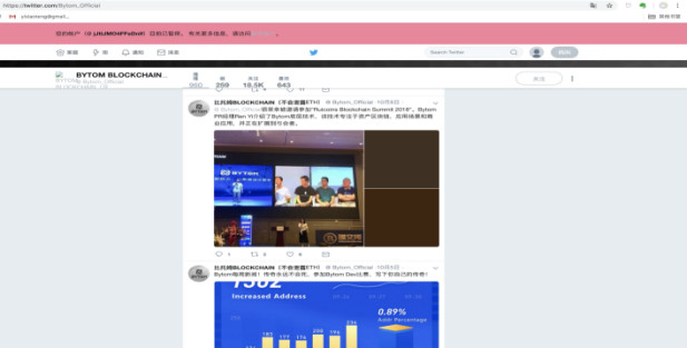 比原链：资产互联网的基础设施｜ONETOP评级