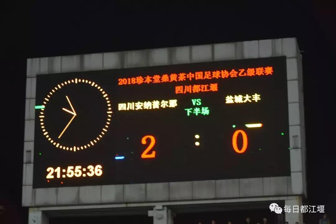 因为一座城爱上一支球队,因为一支球队爱上一座城市