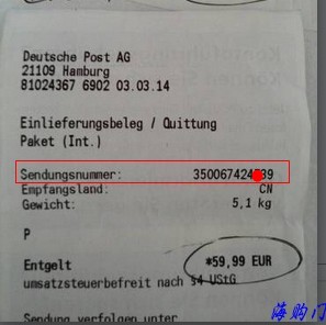 德国邮政单号怎么查,如何查询德国邮寄的包裹