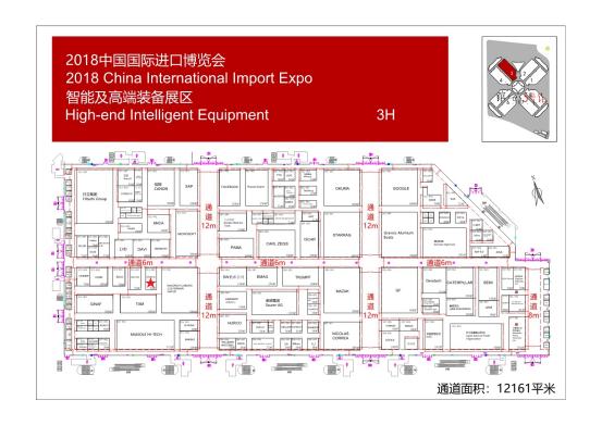 “进博会”抢先看：山特维克可乐满——国机集团进博会上的好朋友