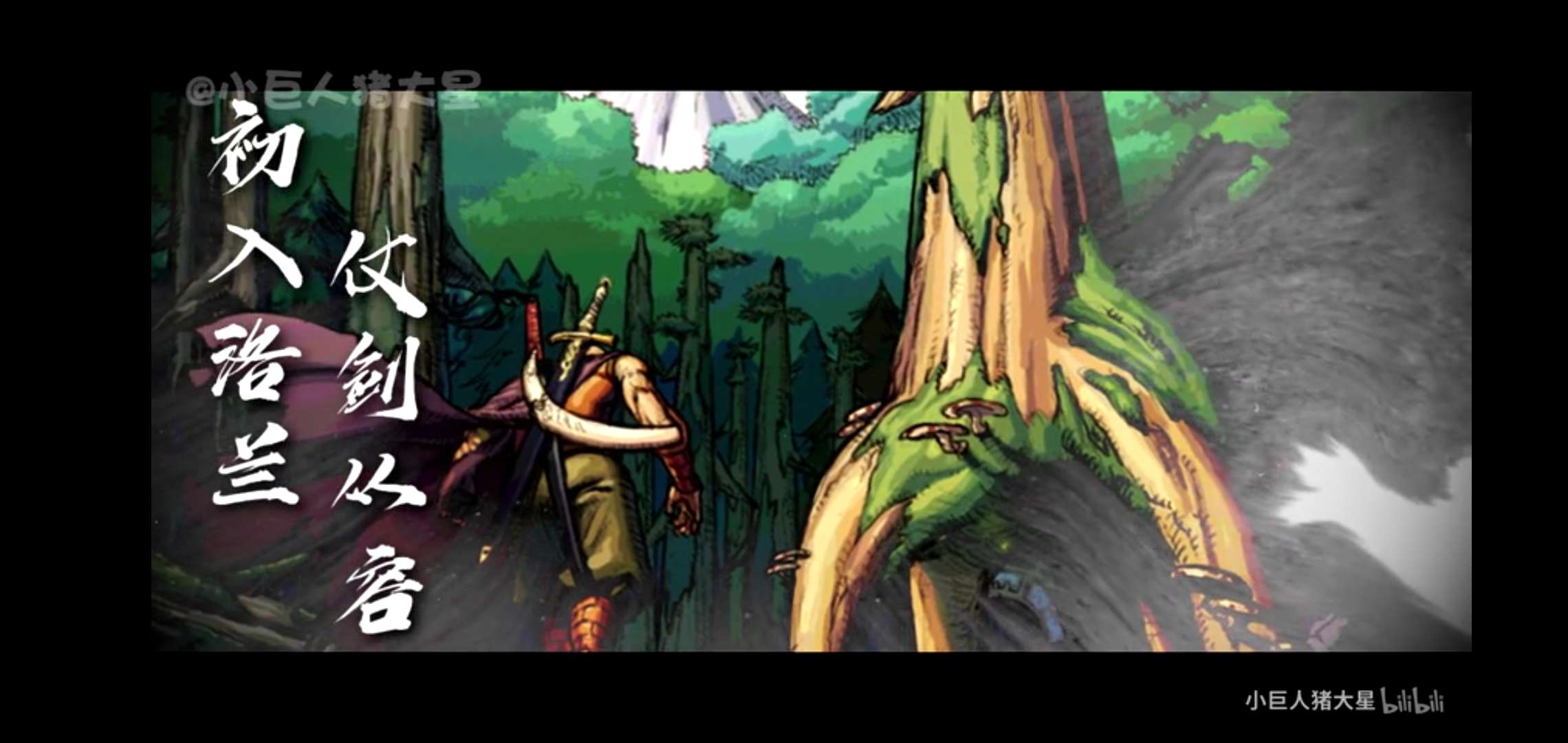 dnf进入二次元,dnf与次元另一边的对手战斗