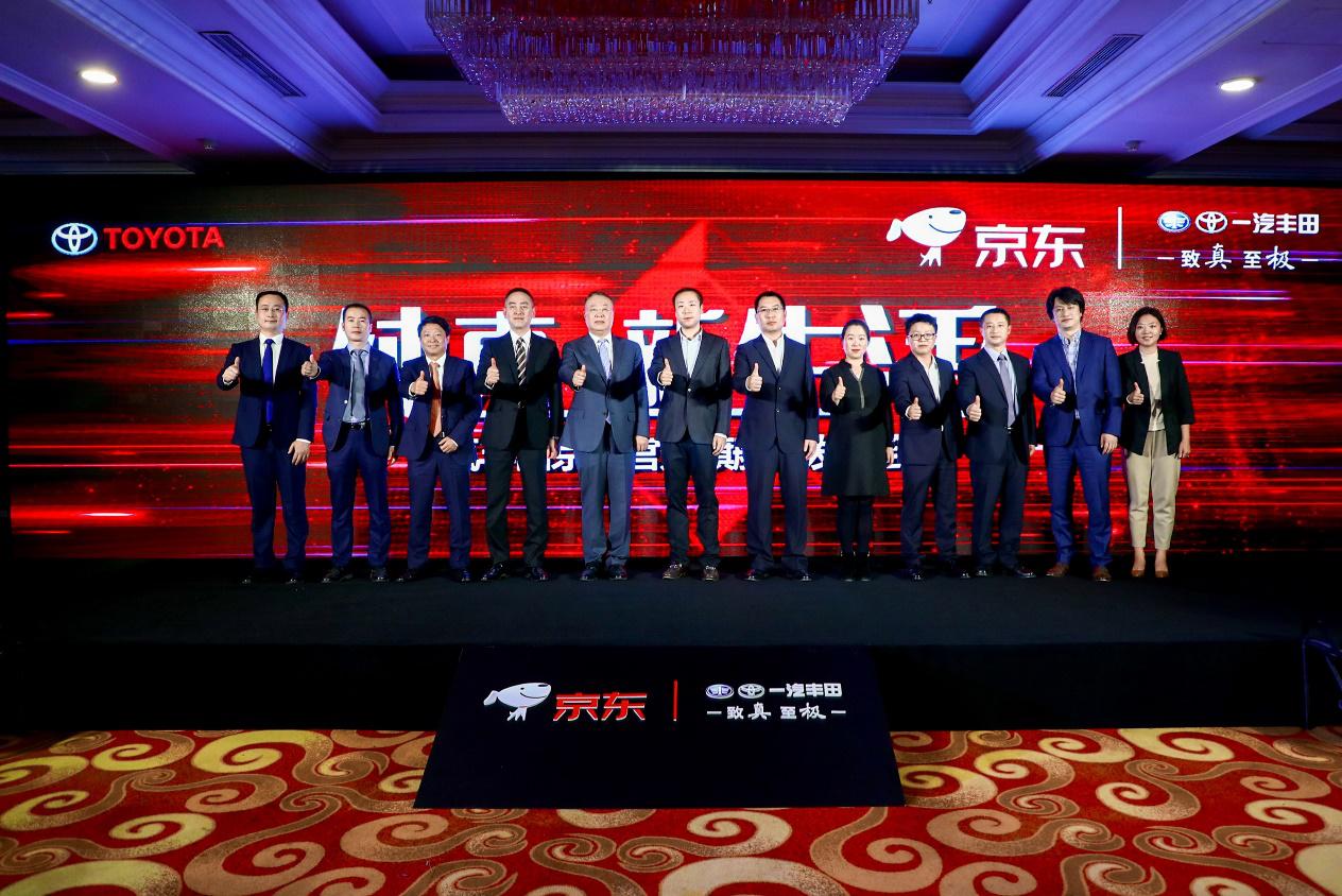 一汽丰田有什么精品配件,一汽丰田原厂配件官网旗舰店