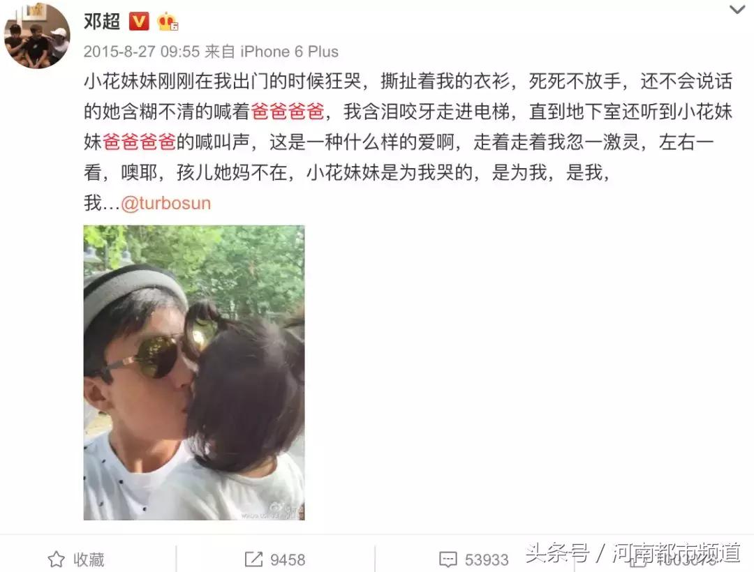 邓超回应孙俪的8个字,邓超感谢孙俪是什么情况