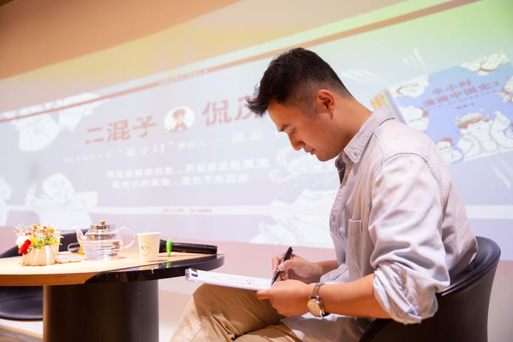 “二混子”陈磊：我不是作家，也不是漫画家，我只是知识传播者