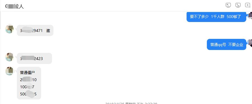 qq群如何引流,qq群怎么引流