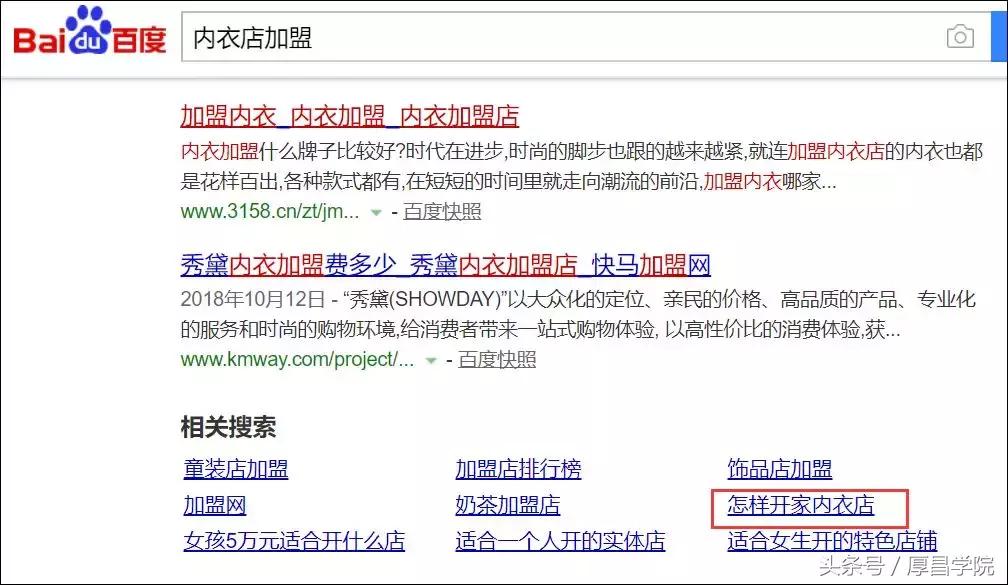 如果百度消失我们该去哪里找答案,如果百度倒下网盘怎么办