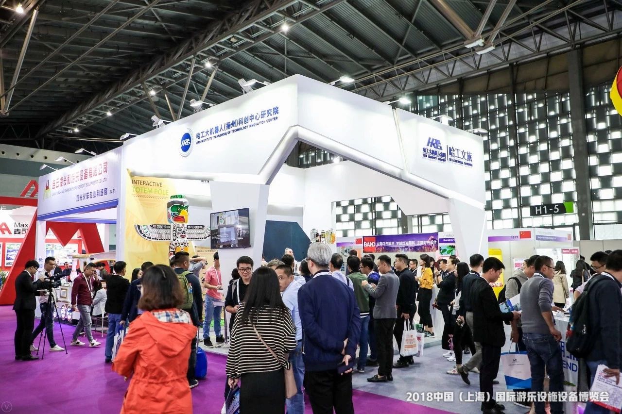 2021年5月上海游乐设备展览会,上海2018游乐博览会
