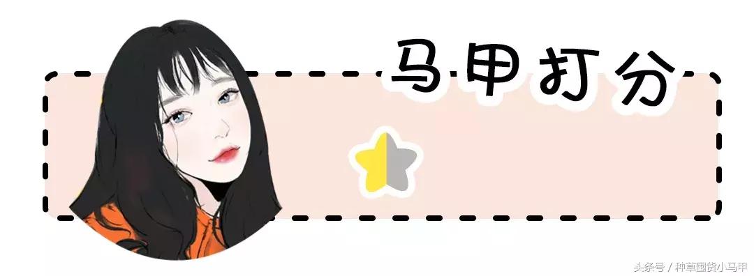 小红书千万不要搜的东西,小红书十块钱值得买的