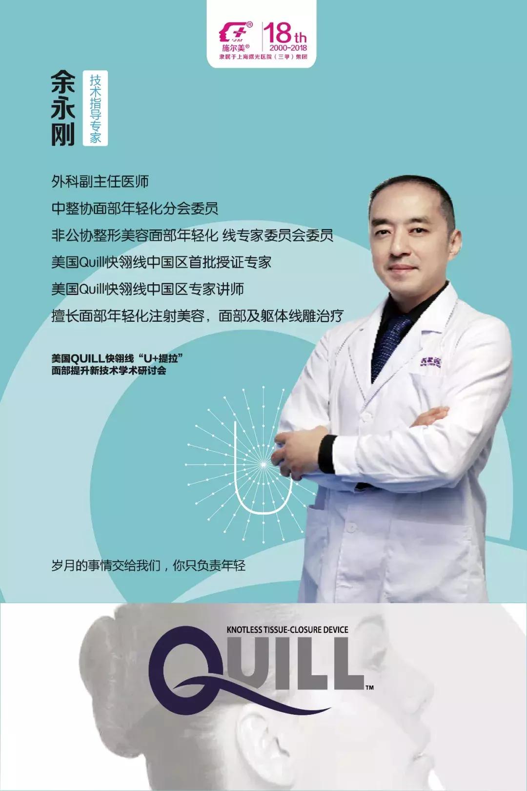 施尔美直播回放,施尔美2023春季新品发布会