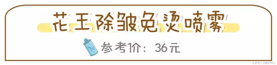 这些单品你值得拥有,那些后悔没早买的小物件