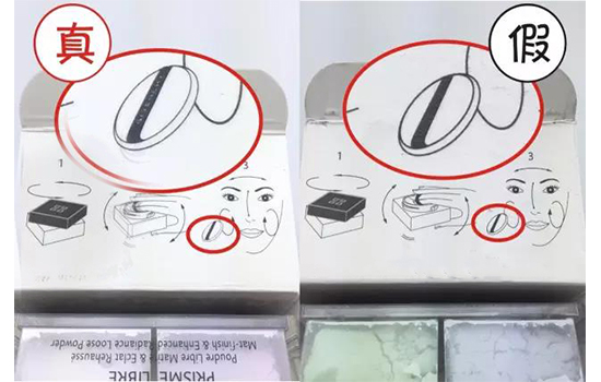 纪梵希四宫格散粉真假鉴别,纪梵希散粉01怎么辨真假